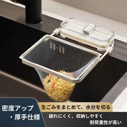 シンク用吸盤フィルターホルダー｜排水口ゴミ受けスタンド