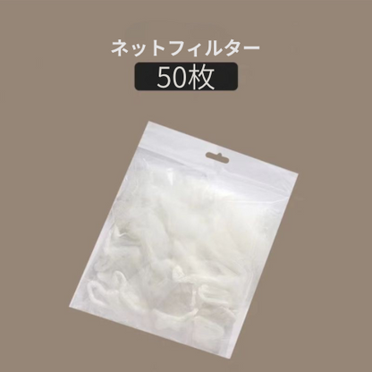 シンク用吸盤フィルターホルダー｜排水口ゴミ受けスタンド