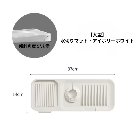 シリコン蛇口ドレインマット｜滑り止め付き防水パッド