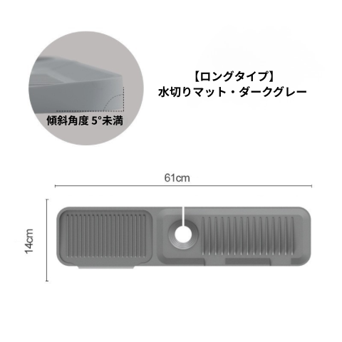 シリコン蛇口ドレインマット｜滑り止め付き防水パッド